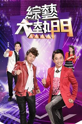 【独家泄密】真的超嗲耶！可爱台湾女孩天天往渣男家跑只为吃鸡~！ - OMO视频海报