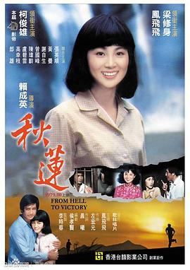 啪啪视频刺激 - OMO视频海报