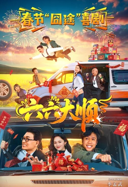 调教性奴专场终极媚态淫发情小母猫全自动榨精肉棒干到翻白眼 - OMO视频海报