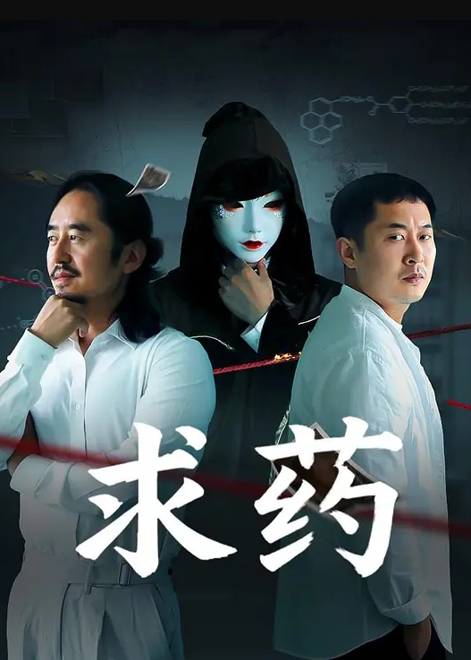 继子，你是一个成年男孩，你应该知道...... - OMO视频海报