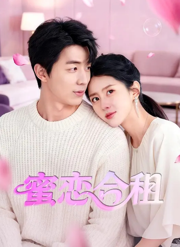 『无码中字』我的美艳巨乳嫩逼妈妈 - OMO视频海报