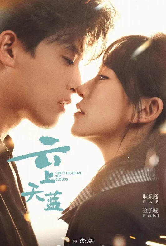蕾丝边宿舍激情. - OMO视频海报