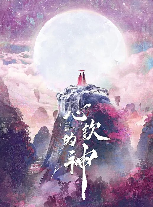 这阿姨太骚了吧还接受5p太意想不到了 - OMO视频海报