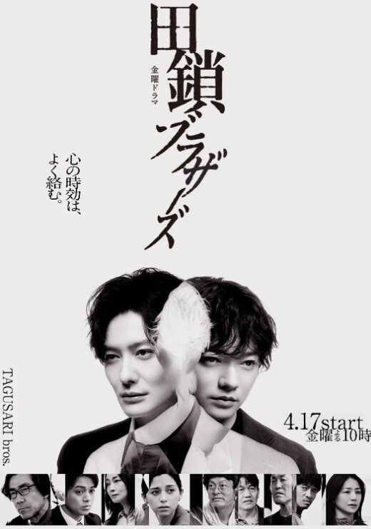 在海滩上只有我是泳衣大哈莱姆第4话 - OMO视频海报