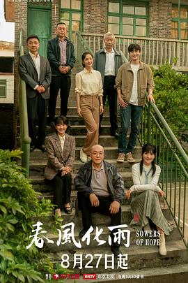 一群美女集体同性恋的操作服务看了鸡巴都硬 - OMO视频海报