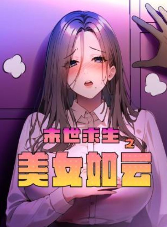 铃木君调教超骚淫穴母蜘蛛_跪着吃肉棒小穴里AV棒羞耻转动_女上位白虎榨汁疯狂喷射太爽了 - OMO视频海报