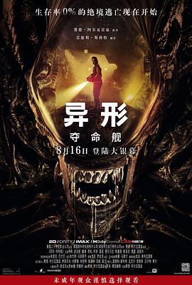 大香蕉综合在线视频 - OMO视频海报