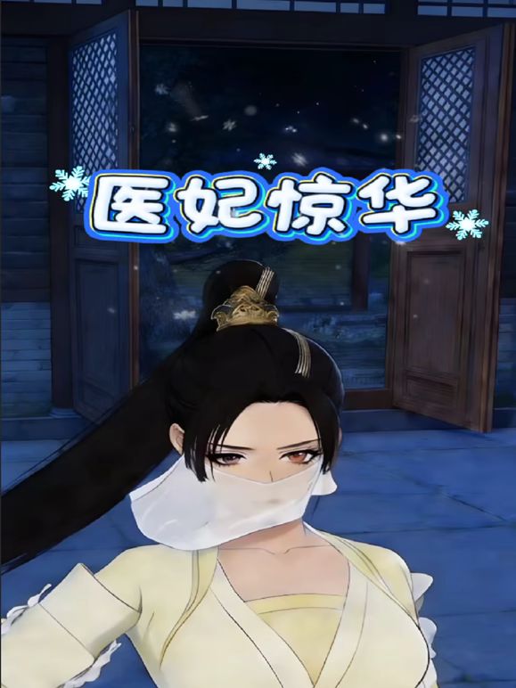 爆操开档牛仔裤 白虎嫩逼小姐姐 无套内射 油光黑丝 绝美视角 夜间撸片推荐 - OMO视频海报