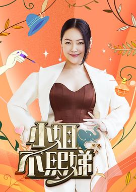 TMW025性愛餐酒館EP2 - OMO视频海报