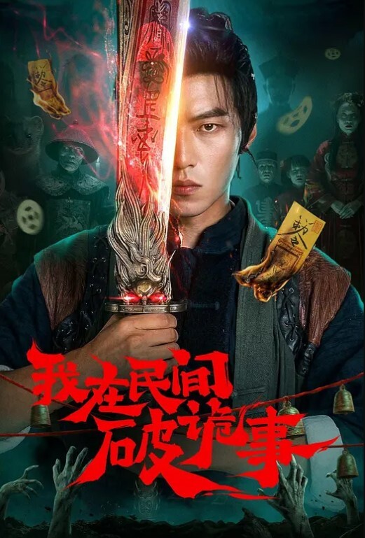 反差学妹白虎美穴优秀毕业生黑丝高跟道具抽插喷水大秀 - OMO视频海报