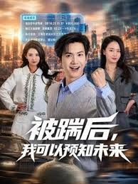 精选欧美街头勾搭清纯巨乳少妇野外狂战 - OMO视频海报
