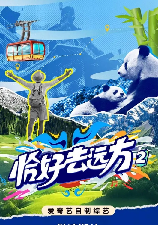 吃瓜美女如云的艺校蓝门前后景偷拍厕拍 - OMO视频海报
