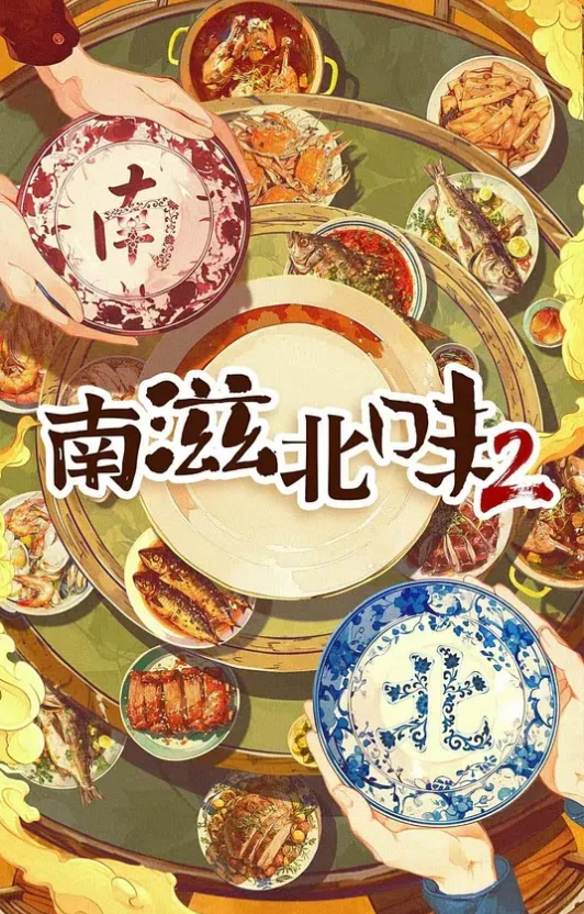AI-文咏珊-女下属为升职献身男上司 - OMO视频海报