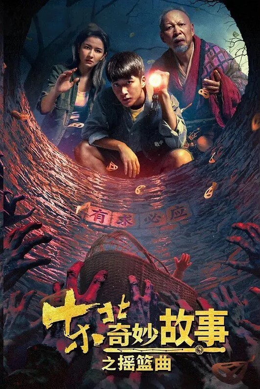 黑丝美少妇制服高跟诱惑和小伙子激情做爱 - OMO视频海报