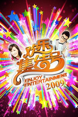 撸管视频 - OMO视频海报