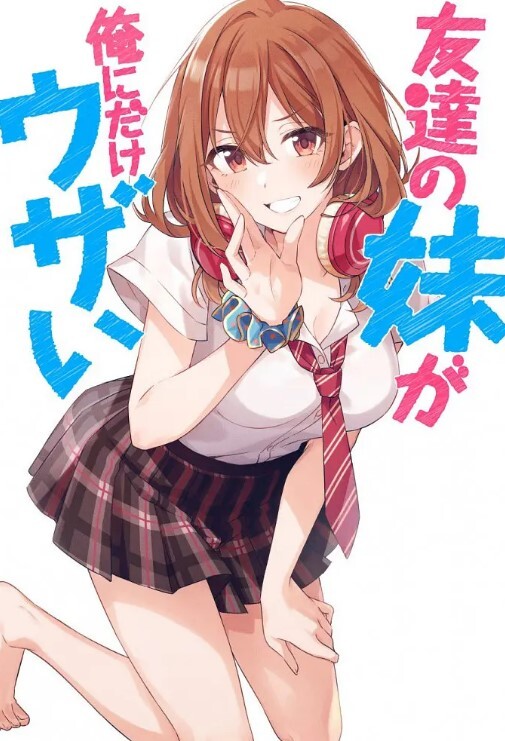 壹屌探花了个高颜值甜美粉衣妹子啪啪 - OMO视频海报