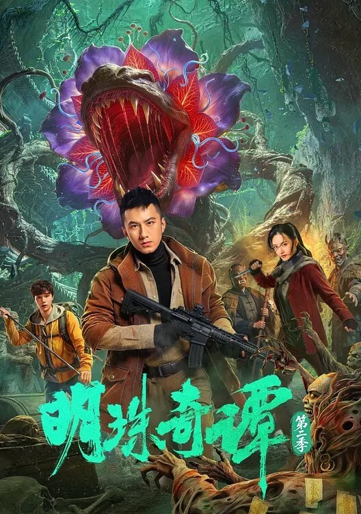 《勾搭反差女神》打完麻勾搭两个气质高跟少妇，没钱输了就想跑？强行肉偿 - OMO视频海报