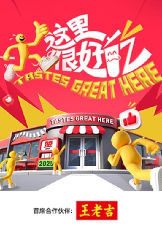 苗窕风骚欲姐和狼友激情啪啪 - OMO视频海报