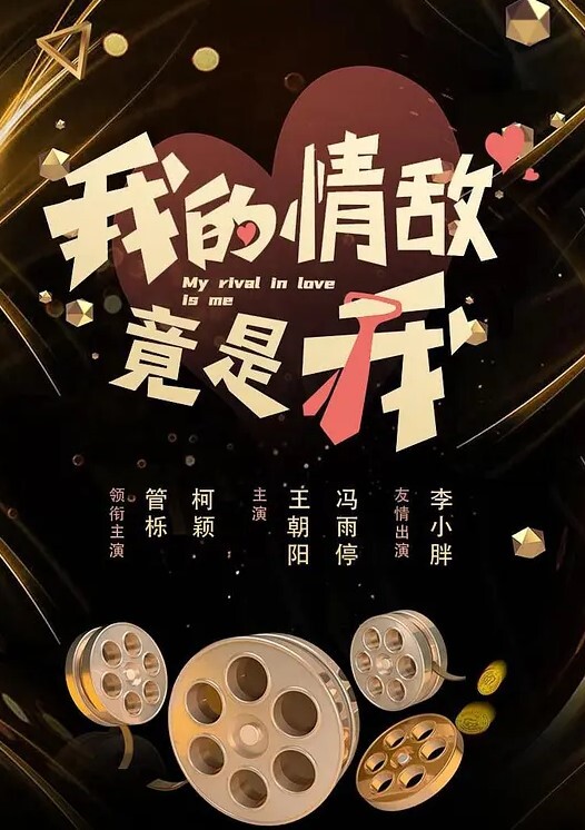 趁朋友返乡和他女友做一天  背着男友沉沦在NTR中的纯欲少女  MD-0375 - OMO视频海报