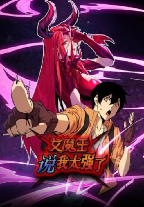 【风骚少妇三洞齐开】两根大屌同时插入，尽情打桩淫乱无比 - OMO视频海报