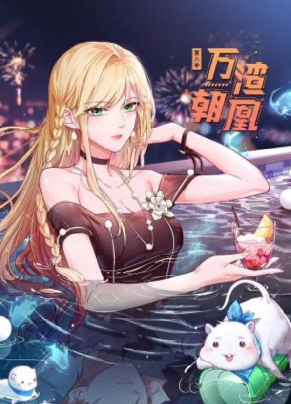 【台北娜娜】被吃精液的双子恶魔绑架强制取精 - OMO视频海报