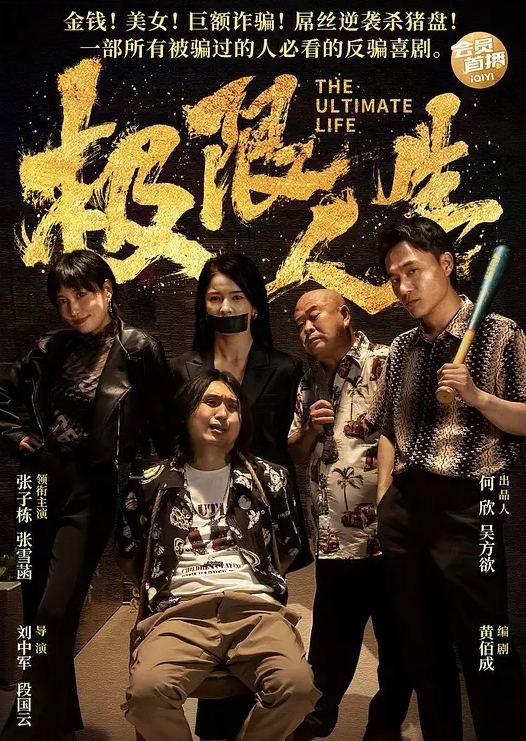 【兄妹乱伦】超短裤诱人蜜臀妹妹户外野战顶臀后入，白嫩肌肤真带劲，紧致白虎榨射中出 - OMO视频海报