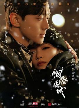 色情网站推荐 - OMO视频海报