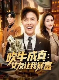 婚房褕艹刚结婚的前任,一床红被褥,继续叙说曾经的故事,无套内谢,怀了算他老公的 - OMO视频海报