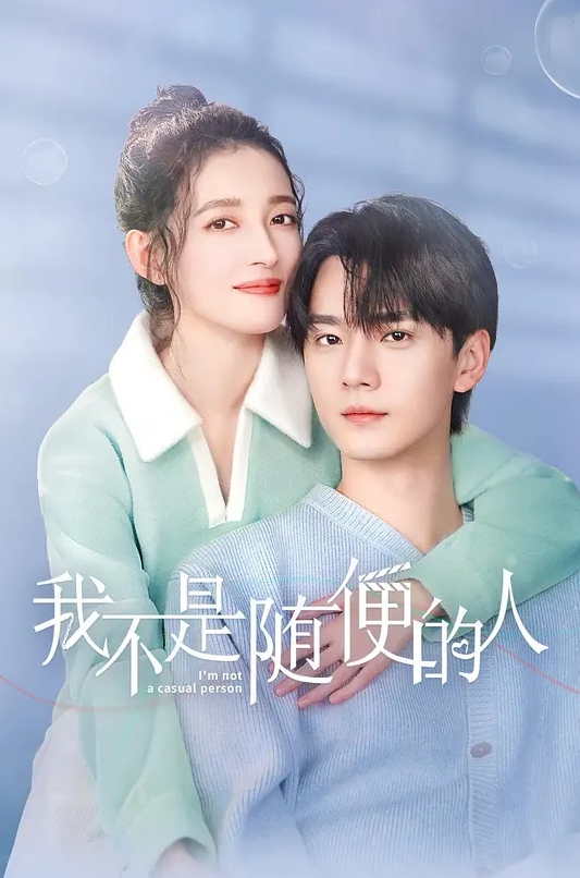 【水果派】邪恶领导设计下圈套，员工女友挨贪还炫耀， [DASS-508] - OMO视频海报