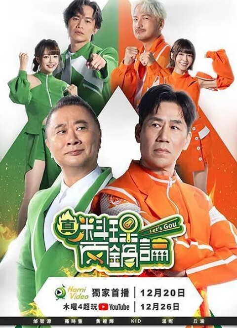 传教士狗式他射在我的奶子上【hotlovers420】 - OMO视频海报