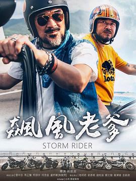 特级a做片性视频 - OMO视频海报
