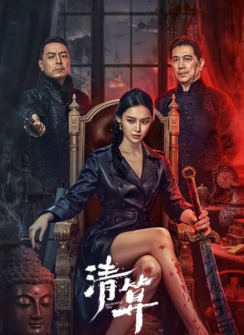 都市女孩- 第1季 02 - OMO视频海报