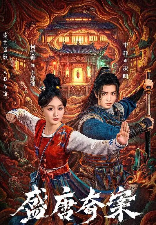 康熙超猥亵-甜魔-星云滩舞台1285 - OMO视频海报