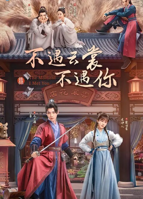 醉奸表妹渣男哄骗表妹陪着出差带她玩没想到被老哥设计灌醉强上全程推特发文记录原视频流出 - OMO视频海报