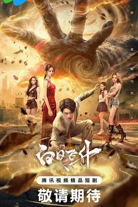 颜值身材俱佳唯一的探花王者外围女神 - OMO视频海报
