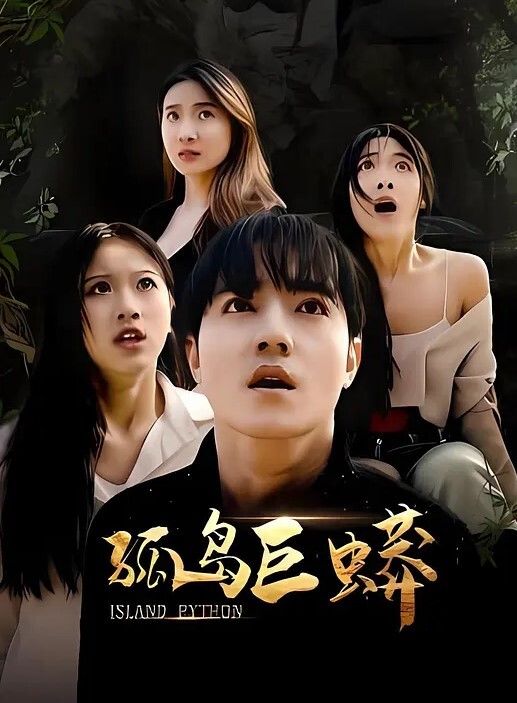yooheejade勾引正在玩游戏的老公还要求老公朋友一起加入_骚穴射满俩人精液 - OMO视频海报