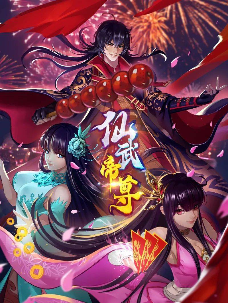 IMMORAL第1话 - OMO视频海报