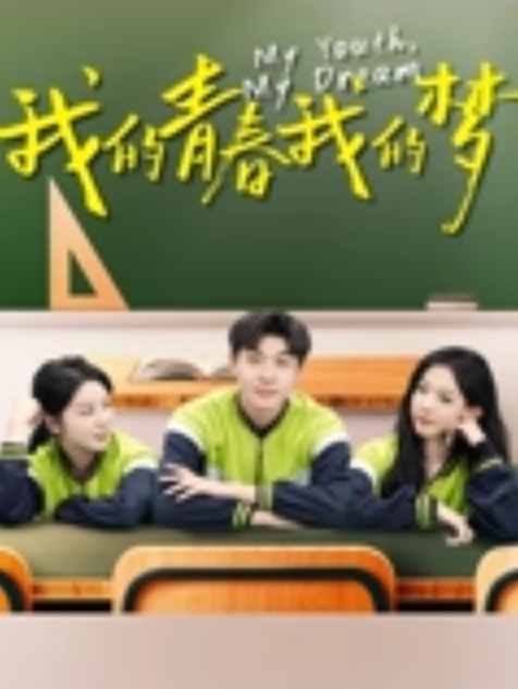 梦涵来了年轻小情侣带新人闺蜜观战无套做爱道具抽插白浆好多萝莉骚逼爆肏 - OMO视频海报