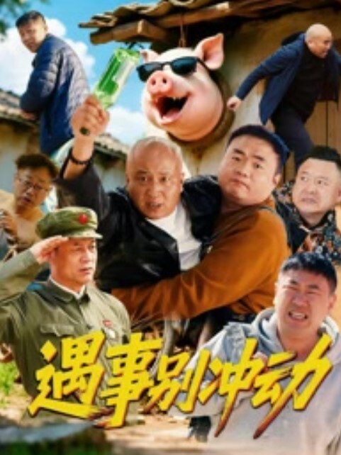 女神级，纯欲高潮脸混血福利姬 露脸性爱，口活技术一流，小母狗属性拉满 - OMO视频海报