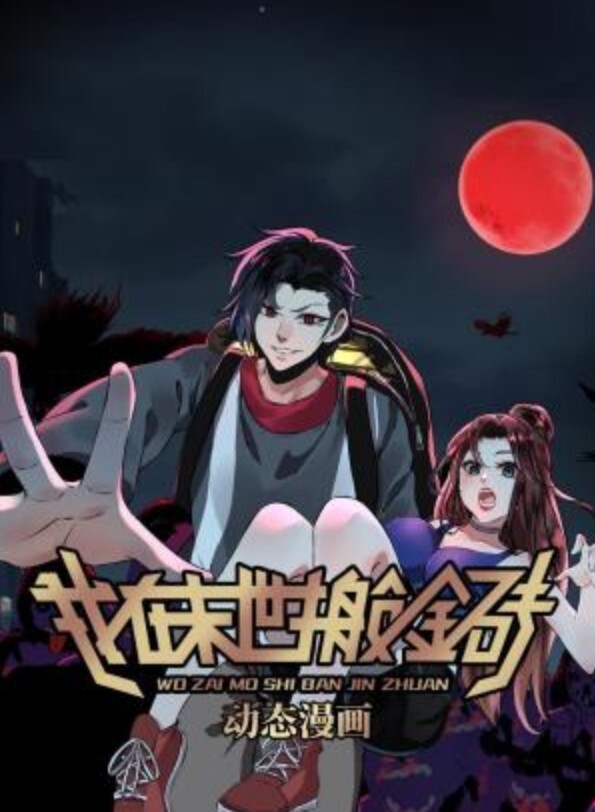 红发美丽的痛苦【MissPrincessKay】 - OMO视频海报