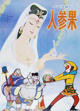 成人裸体视频 - OMO视频海报
