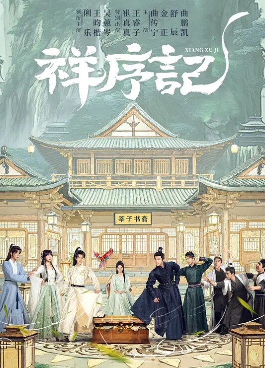 凌成败学园美少女制裁秘录第2话 - OMO视频海报