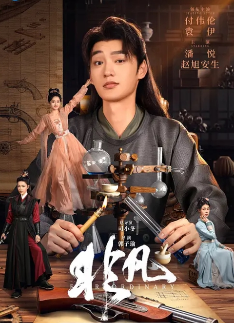 【探花精选】极品外围女神，美乳大长腿温柔可人，很是诱惑喜欢不要错过 - OMO视频海报