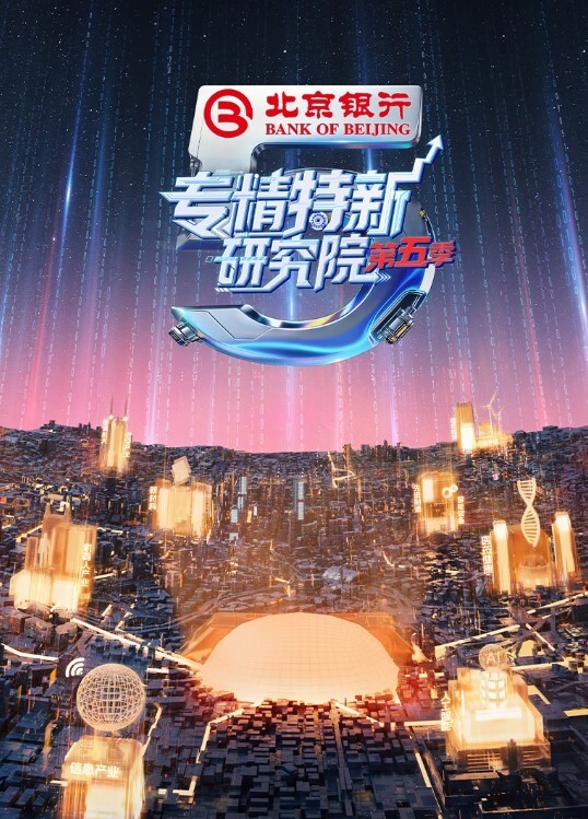 吃瓜趣事_微博网红张一彤和土豪多P露脸自拍无套内射淫荡啪啪视频外流合集 - OMO视频海报