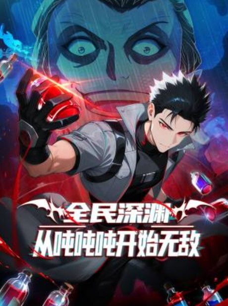 王女女骑士W下流露出2 - OMO视频海报
