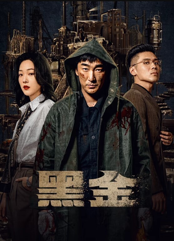劲爆大瓜网传疑似漠河舞厅歌手柳爽被女友徐琳曝光8分14秒开房视频 - OMO视频海报