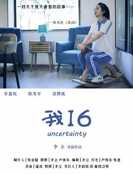 老妪性视频 - OMO视频海报