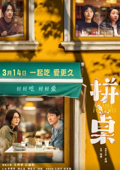 绝美人妻少妇绿老公叫来两兄弟现场操逼给他看 - OMO视频海报