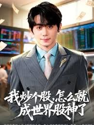 【老中医SPA】大奶32岁少妇人妻，第一次来就被大屌猛操 - OMO视频海报