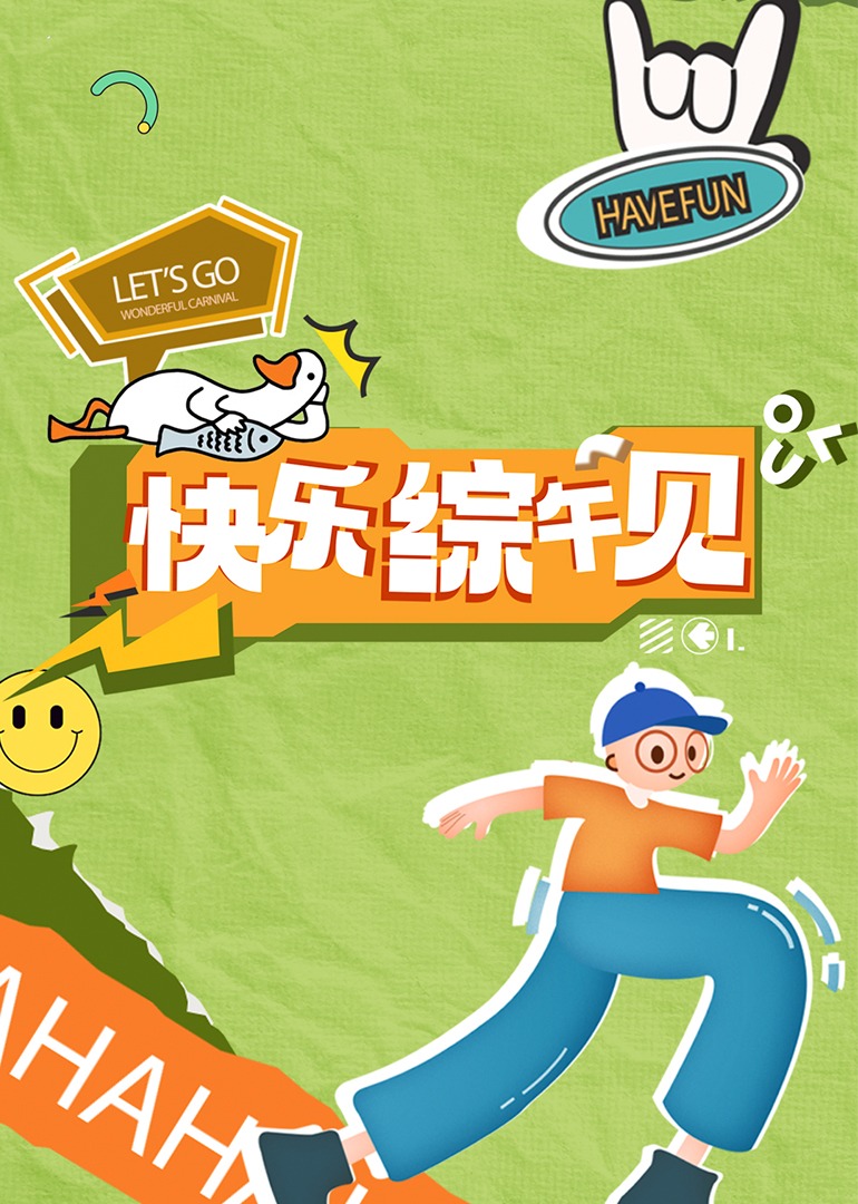 2018成人影视 - OMO视频海报
